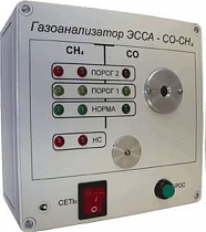 Газоанализароты ЭССА